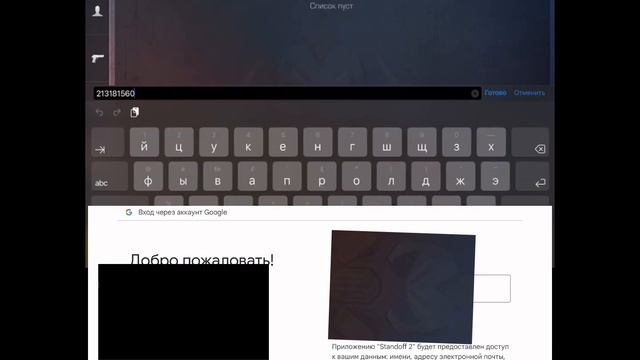 СОЗДАЛ НОВЫЙ АККАУНТ ЖДИТЕ РОЛИКИ ПРО КАЛИБРОВКУ