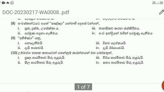 Grade 8 buddhism third term test pepar 2021|Discussion смотреть онлайн