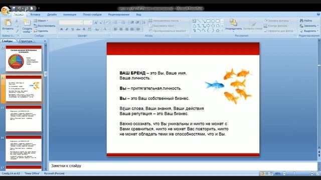 клуб LNF смотреть онлайн