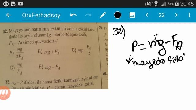 Aerohidrostatika ve Aerohidrodinamika test toplusu смотреть онлайн