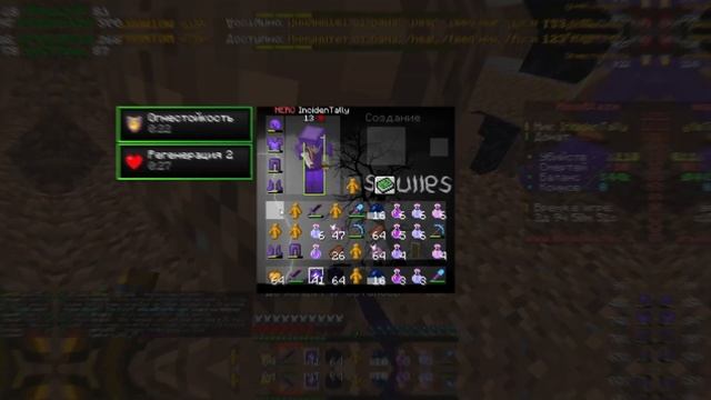 ☯Pvp Mineblaze и Dexland Убил Куча типов💪 смотреть онлайн