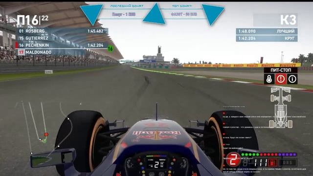 Стрим по F1 2014 #1 // Гран-При Малайзии смотреть онлайн