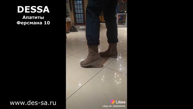 Теплые полусапожки для зимних прогулок
