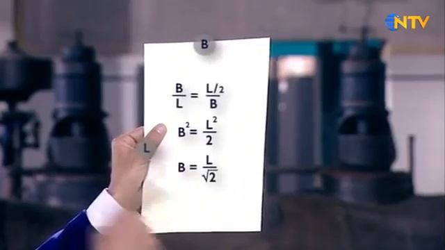 KAĞIT ÖLÇÜSÜ - KAĞIT ÖLÇÜLERİ - PAPER SIZES смотреть онлайн