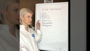 С чего начинать.252.mp4