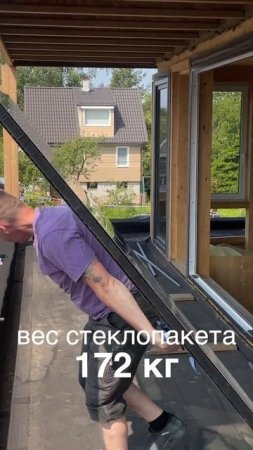 Рекорд! Монтажник в одиночку поднял стеклопакет 172 кг #shorts