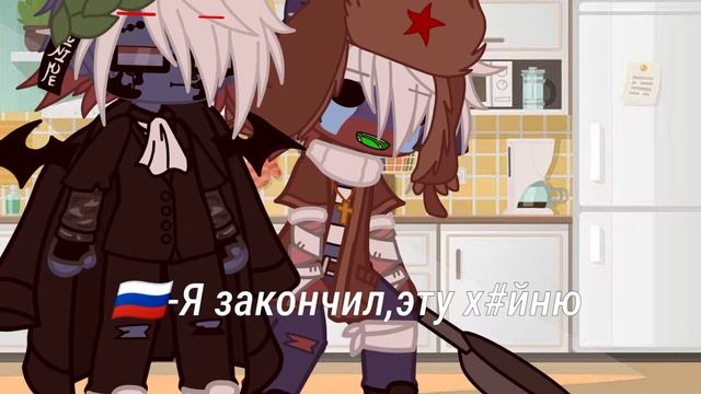 ꧁Жизнь стран#2꧂ смотреть онлайн