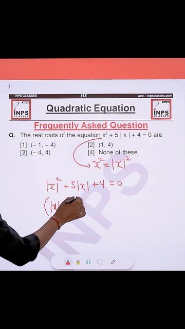 NIMCET Quadratic Equation  PYQ  Modulus Function nimcet2023 nimcetexam