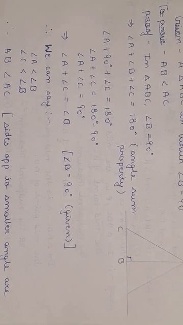 Class-9 | Maths | Chapter-7 | Ex-7.4 | Question-6 | NCERT смотреть онлайн