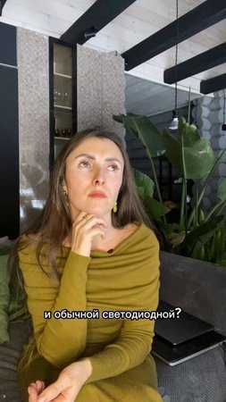 Фитолампа