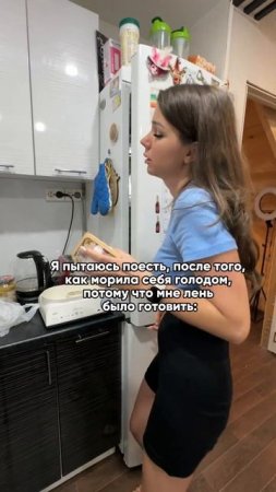 Ох уж эта лень