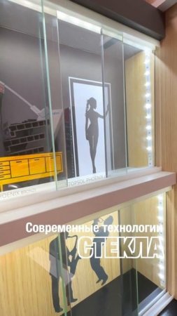 Технологии современного оконного стекла. Оконная мануфактура «Фэнстер» #shorts