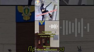 Разговор с сотрудником прокуратуры по законности прогона детей через рамки-металлодетекторы