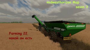 Farming Simulator 22 в ночной смене