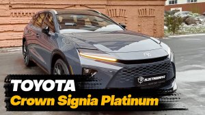 Toyota Crown Signia Platinum 2025 года