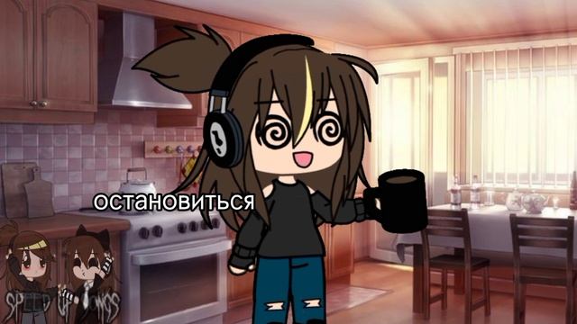 ну да я очень люблю кофе пить с молоком..)) #гачаклуб #гачаклуб #хочуврекомендации #реальность смотреть онлайн