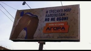 Лучшие рекламные баннеры, мимо которых не пройти