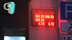 08.02.16 Новая предельная разница между покупкой и продажей иностранной валюты(Д)