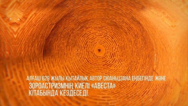 САЙРАМ ҚАЛАШЫҒЫ смотреть онлайн