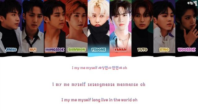 PENTAGON (펜타곤) - 'ALIEN' LYRICS COLOR CODED [HAN/ROM/ENG] смотреть онлайн