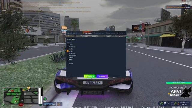 ОЗГИНАЮ СОЗГИНА СТРИМ БУЛАДИ БУГУН😂| ARVI GTA 5 RP смотреть онлайн