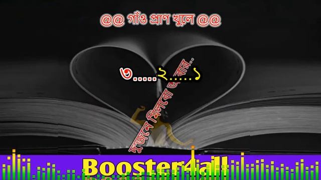 Hayre Ami Kotokhani смотреть онлайн