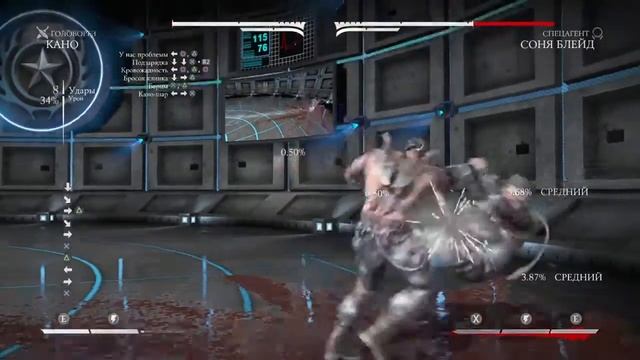 Кано 40%+bar overh угол смотреть онлайн