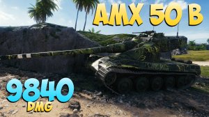 AMX 50 B - 5 Фрагов 9.8K Урона - Проклятье 10к! - Мир Танков