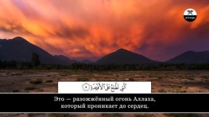 Суры  103, 104, 105  Faisal Ar Rashood