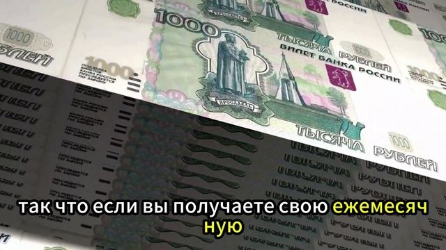 Указ Подписан! Новая Льгота Для Пенсионеров старше 70 Лет
