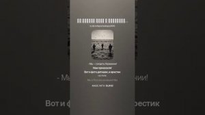 Не зовите меня в бундестаг.
Константин Фролов-Крымский
