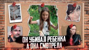 ЭТО ПРЕСТУПЛЕНИЕ ШОКИРОВАЛО ВСЮ РОССИЮ - Ужасная судьба юной Вики Тепляковой