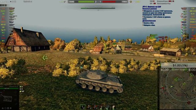 Тест Вебки катаю Л.Т. Т-54 облRU-251AMX-1390T-49 - ionwave - world of tanks 28.04.