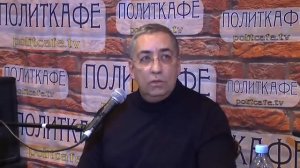 Ашманов - Политкафе.РФ - Выпуск 31