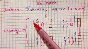 ТАЖВИД ДАРСЛАРИ 35-ДАРС ҒУННАСИЗ ИДҒОМ / СУКУНЛИ НУН ВА ТАНВИН /араб тилини урганамиз леарн қурана