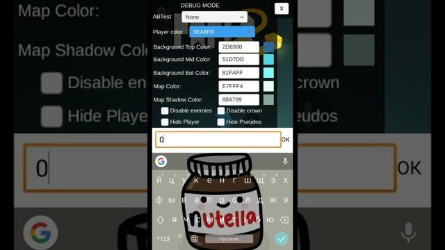Paper.io секретный команды|Привет| смотреть онлайн