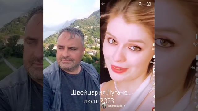 Фонограмма песни-Привет малыш.Ирина Круг и Алексей Брянцев.Швейцария.Лугано.2023. KAREGLAZKA--14