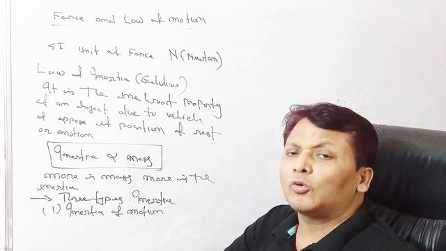 ll SI unit of Force and types of Inertia ll class 9 Physics ll #study #viral #class9 #physicsclass9 смотреть онлайн