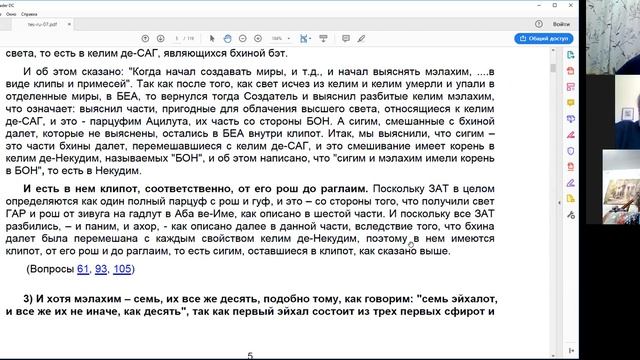 ТЭС7 урок1 21 02 2019