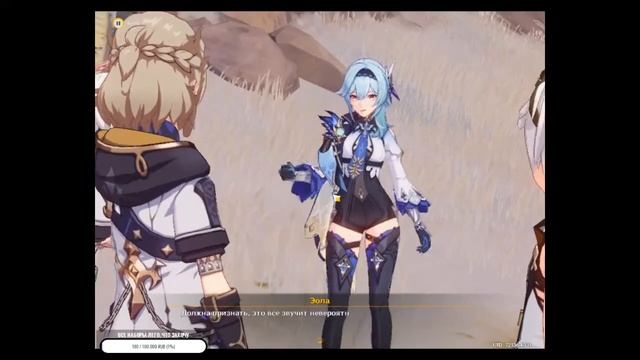 Genshin Impact: ИВЕНТ С АЛЬБЕДО (Часть 2) смотреть онлайн