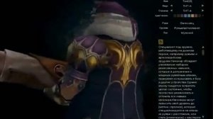 Обзор Классов в Карос Начало