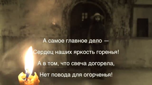Памяти Отцов от коронавируса пострадавших