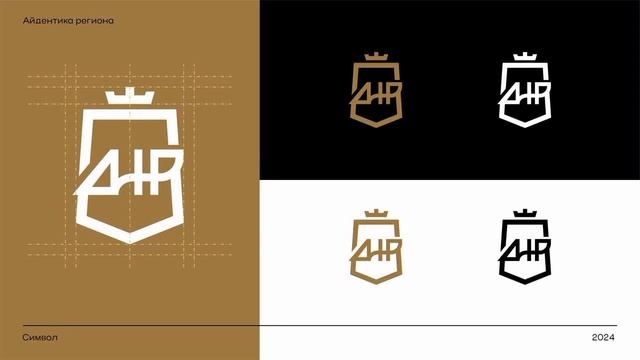 Донецк сегодня 13.10.2024 Новый график подачи воды. Айдентика родного края смотреть онлайн