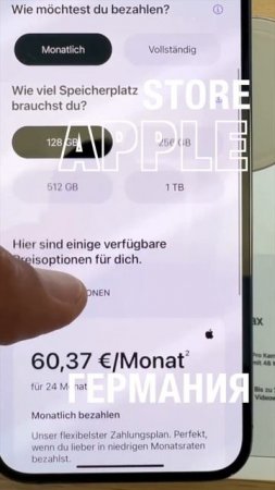 Купил другу iPhone в настоящем Apple Store  #shorts