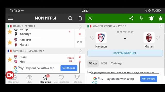 Прогноз на футбол сегодня Кальяри - Милан | ЛУЧШИЕ СТАВКИ НА СЕРИЮ А