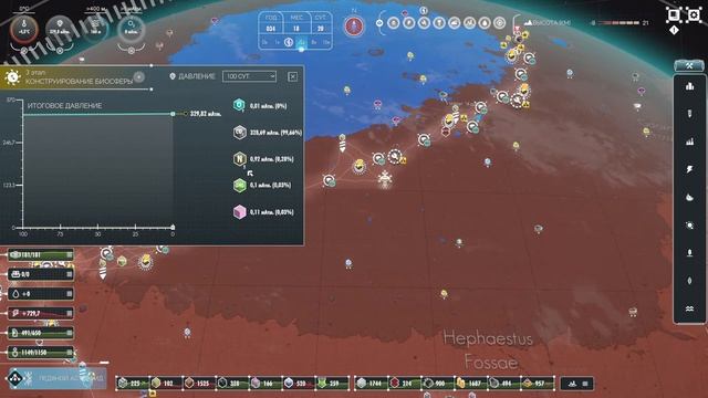 Per Aspera - серия 21