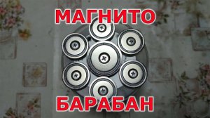 Стружкосборник барабан