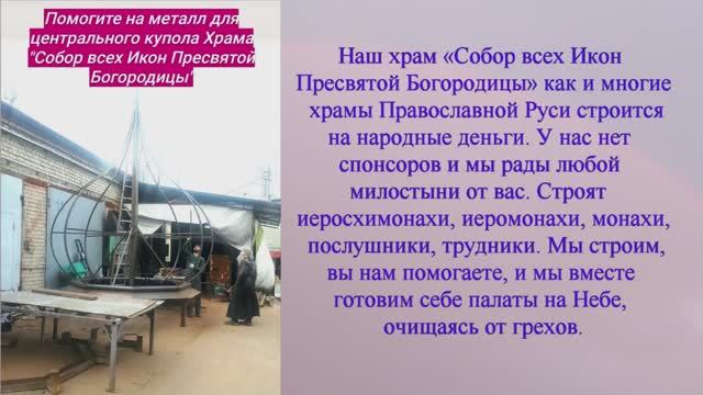 Чипирование есть смена власти в сердце от дьявола. смотреть онлайн