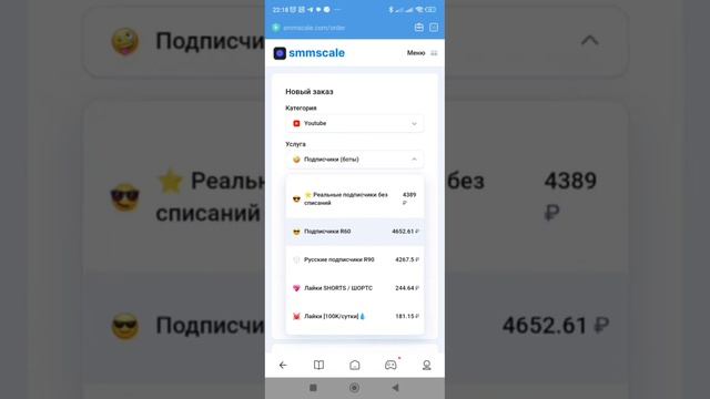 КАК РАСКРУТИТЬ СВОИ СОЦ СЕТИ? / СЕРВИС ДЛЯ ПРОДВИЖЕНИЯ СОЦ СЕТЕЙ смотреть онлайн