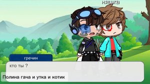 вот и долгожданная серия фиксай и деревня друзей #часть_4 |кто ты?| меме #меме жизнь за кадром